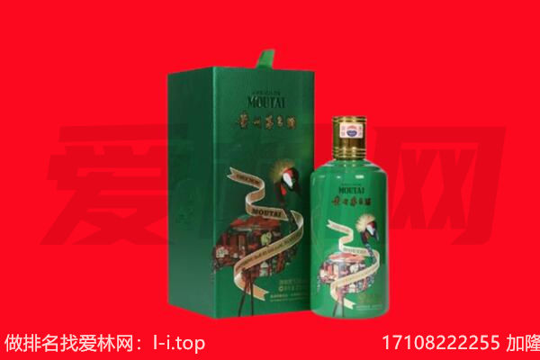 东乡县回收出口茅台酒.jpg