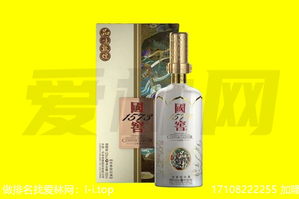 东乡县回收国窖1573