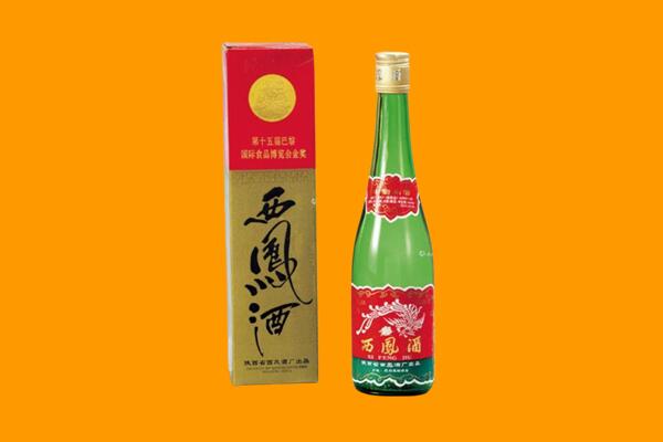 东乡县回收西凤酒