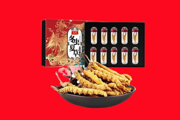 东乡县回收虫草