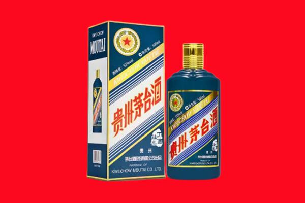 东乡县回收贵州茅台.jpg